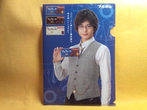  direction ..m kai o Sam clear file glasses glasses glasses . super 