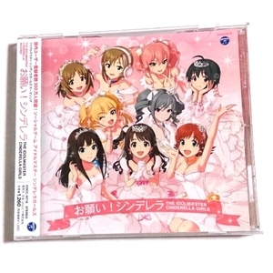 ヤフオク アイドルマスターシンデレラガールズお願いシンデレラの中古品 新品 未使用品一覧 ヤフオク アイドルマスターシンデレラガールズお願いシンデレラの中古品 新品 未使用品一覧