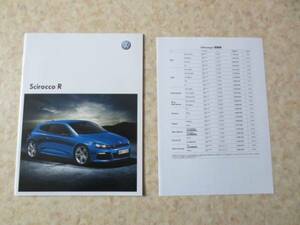  Volkswagen Scirocco R catalog & price table set *R catalog * Germany car *VW