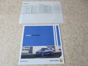  Renault window Gordini catalog & price table * French blue 