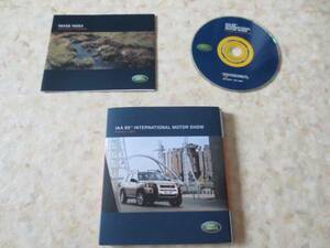  Land Rover *2003 Frankfurt motor show Press materials 