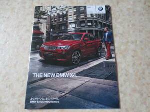 BMW X４ 希少本カタログ・絶版＆新品カタログ・美品