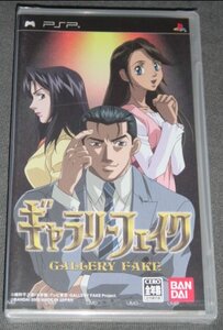 ◆新品◆PSP ギャラリーフェイク