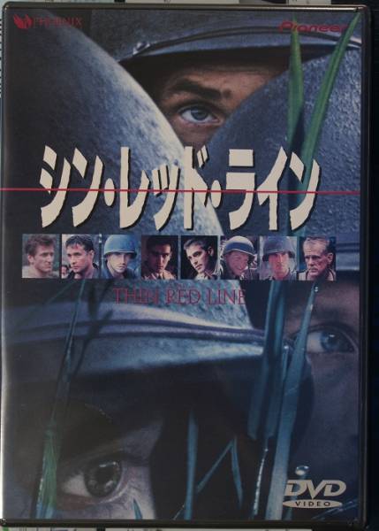 2025年最新】Yahoo!オークション -シン・レッド・ラインの中古品
