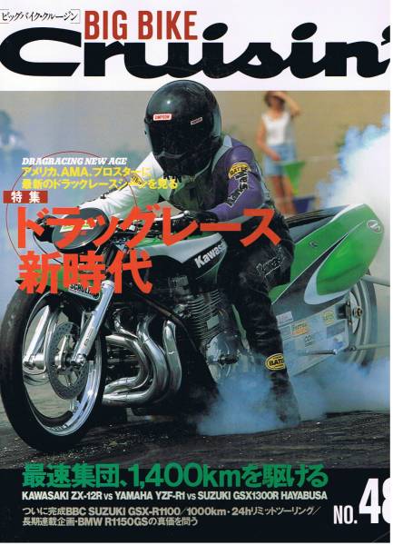 2025年最新】Yahoo!オークション -ビッグバイククルージンの中古