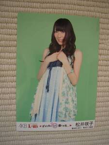 ☆PSP AKB1/48 アイドルとグアムで恋したら… 初回生産封入特典 生写真 松井咲子 未開封新品☆