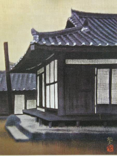 2025年最新】Yahoo!オークション -平山郁夫画集(絵画)の中古品