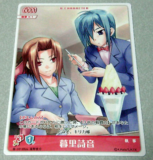 ハヤテのごとく　カード　931枚 2025年最新】Yahoo!オークション -ハヤテのごとくtcgの中古品