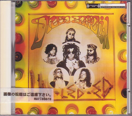 2025年最新】Yahoo!オークション -dread zeppelin(音楽)の中古品