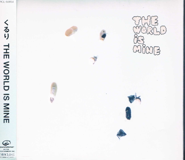 2025年最新】Yahoo!オークション -くるり the world is mine