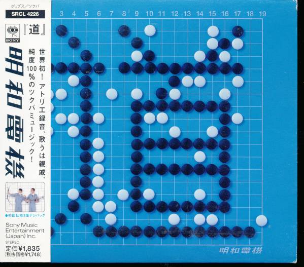 明和電機　MECHATRONICA メカトロニカ DVD 社歌　新品未開封 ♦︎ 明和電機 / MECHATRONICA メカトロニカ DVD - メルカリ