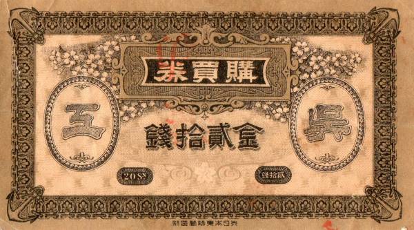2025年最新】Yahoo!オークション -呉 工廠の中古品・新品・未
