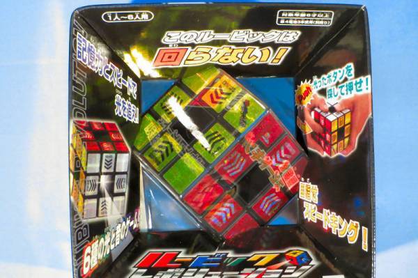 ●新品●メガハウス ルービックレボリューション★