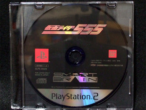 PS2★仮面ライダー555/ディスクのみ/即決/送料無料