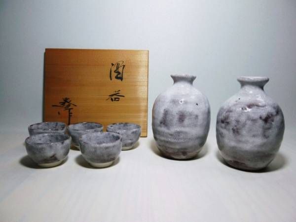 専門ショップ 2025年最新】Yahoo!オークション -谷口史朗の中古品・新品・未 酒器