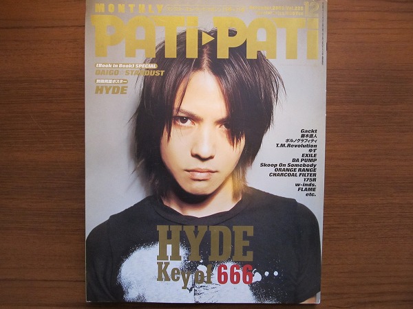 今日削除❗️ ガクト GACKT hyde ライブ パンフレット 写真集 6冊 2025年最新】hyde gackt 写真集の人気アイテム - メルカリ