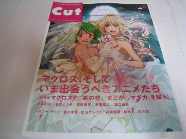 声優 千葉紗子 ファンクラブ ライブ 生写真 ブロマイド カード グッズ2 2025年最新】Yahoo!オークション -堀江由衣 ブロマイド(アート