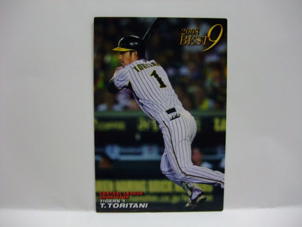 阪神タイガース 鳥谷敬 ボブルヘッド 阪神タイガース 鳥谷敬 ボブルヘッド人形｜Yahoo!フリマ（旧