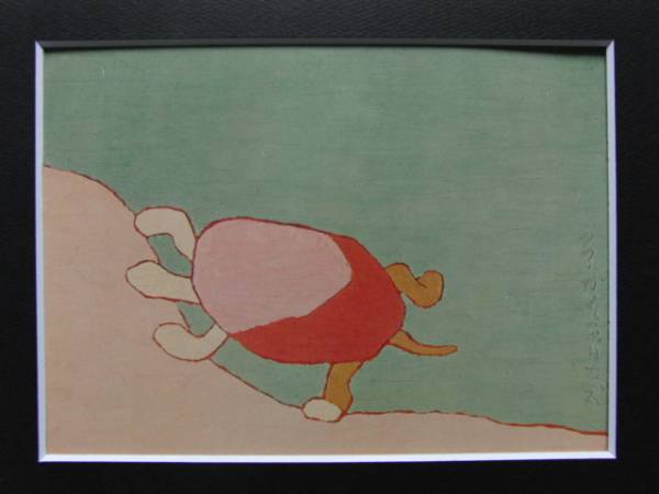 熊谷 守一、蕎麦畑、希少・限定額装用画集画 熊谷 守一、蕎麦畑、希少・限定額装用画集画 - メルカリ