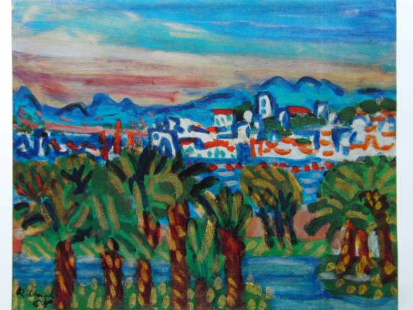 梅原龍三郎、【熱海風景】、希少な大判額装用画集より、美品