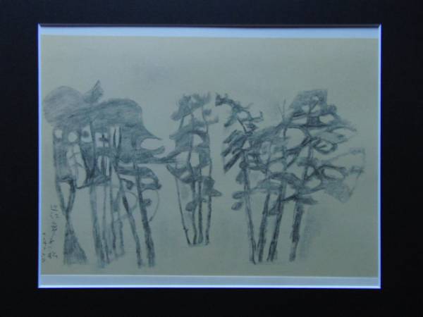 池田 遥邨、谿、大判、額装用・画版、日本製・新品額 額装付、状態良好 池田 遥邨、谿、大判、額装用・画版、日本製・新品額 額装付