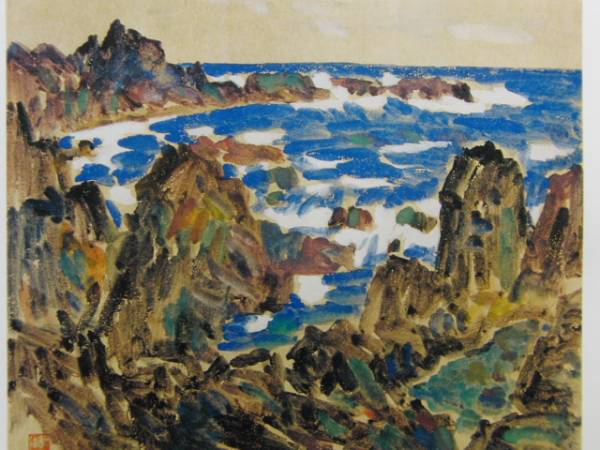 小林和作、『牡丹』、希少画集画、新品額・額装付 美術品・アンティーク・コレクション