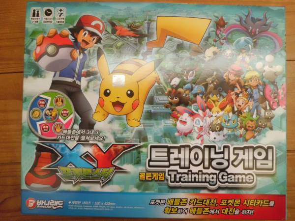 2025年最新】Yahoo!オークション -ポケモン ボードゲーム(ボード 2025年最新】Yahoo!オークション -ポケモン ボードゲーム(ボード