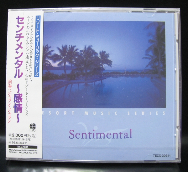 ジャラン・ジャラン [CD] 2025年最新】Yahoo!オークション -ジャラン・ジャランの中古品