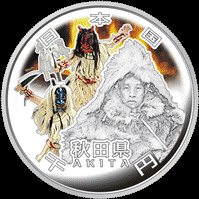 Юбилейная монета местного самоуправления префектура Акита 1000 иен серебряная монета Пруф А