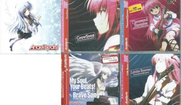 ◆ Angel Beats! CD4枚 ＋ 特典 収納 ボックス BOX ごとP 天使 ◆
