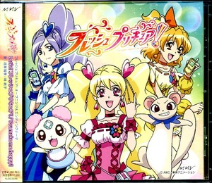 フレッシュプリキュア!『Let's!フレッシュプリキュア!』