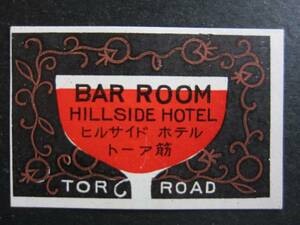  Hill side hotel #to Arrow do#to-a.# Matchbox label 