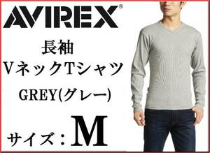 AVIREX アヴィレックス 長袖 VネックTシャツ M グレー 灰色 ロンT 新品 アビレックス DAILY TRECO V-NECK L/S T-SHIRT