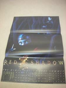 ub04442『RED SHADOW　赤影』B2判ポスター　奥菜恵　横山光輝　安藤政信　麻生久美子　村上淳　陣内孝則　根津甚八　藤井フミヤ　篠原涼子