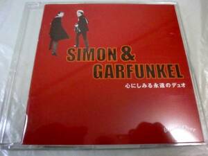 CD　SIMON & GARFUNKEL/心にしみる永遠のデュオ/18曲入