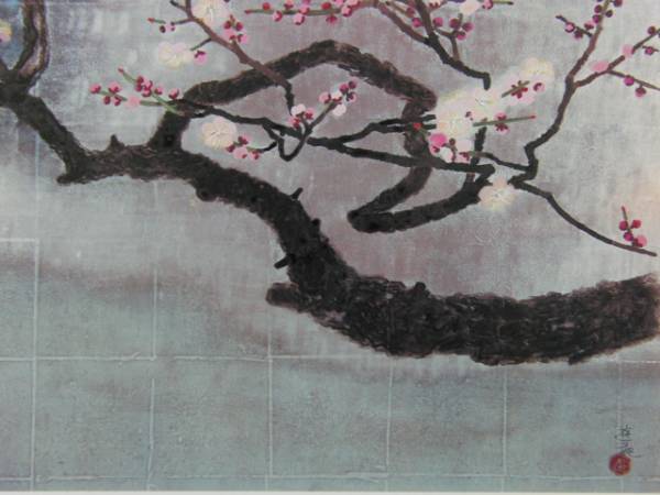 2025年最新】Yahoo!オークション -小倉遊亀(絵画)の中古品・新品