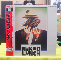 LD『裸のランチ/NAKED LUNCH』クローネンバーグ_画像1