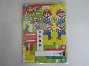 小学館【小学１年生（1993年11月号）付録　のみ】