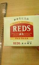 ■激レア★未使用品 なつかしビールグッズ★REDS レッズ アサヒビール★赤の時計★新発売記念品 箱入り★非売品★平成9年頃_画像1