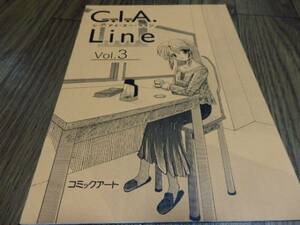 ●同人誌 C.I.A. LINE Vol.3/コミックアート Q370