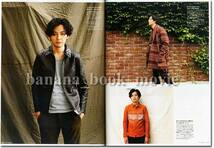 men's FUDGE 2012年10月号■松田龍平＊6ページ特集／その瞬間が一番面白いしドキドキしますね...インタビュー特集_画像3