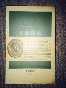 ヤフオク 西山千明 の落札相場 落札価格