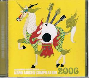 中古 アジカン 【NANO-MUGEN COMPILATION 2006】 CD