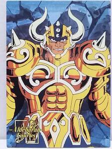  prompt decision Saint Seiya trading card 017 trading card 2000 year Amada 