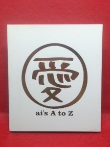 ▼大塚愛「愛am BEST Tour 2007」ai's A to Z パンフレット