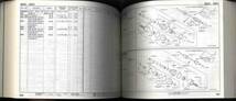 【p0105】日産サニー(B14型)主要整備部品カタログ '94～_画像3