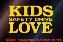 KIDS LOVE SAFETY DRIVE/ステッカー(黄12cm)キッズインカー//_画像1