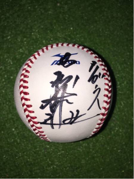⭐阪神タイガース 新監督藤川球児#22サインボール球団公認球 ⭐阪神タイガース 新監督藤川球児#22サインボール球団公認球
