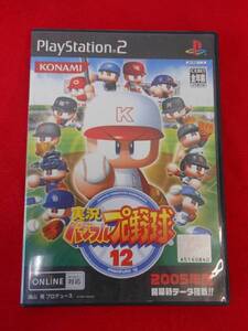 ★PlayStation2 実況パワフルプロ野球 12