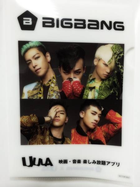 BIGBANG クリアファイル ＆ポラロイド4枚セット V.I 2025年最新】Yahoo!オークション -bigbangクリアファイルの中古